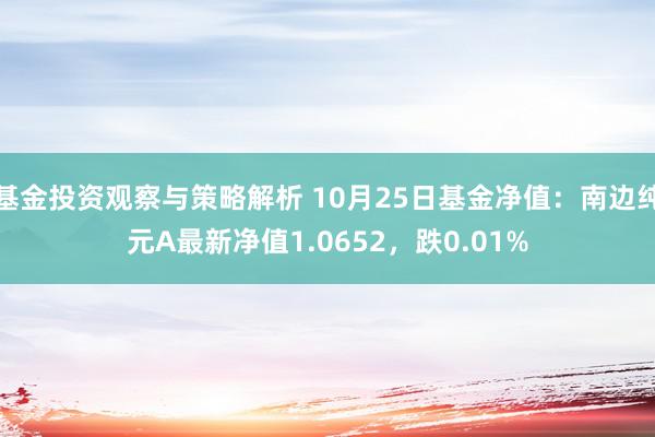 战术分析 帕金斯：骁雄是西部最危急的球队 他们有智商打败任何西部敌手